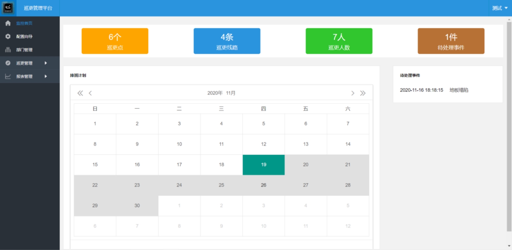南京树丫信息科技有限公司