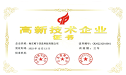 南京树丫信息科技有限公司