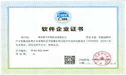 南京树丫信息科技有限公司