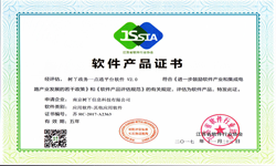 南京树丫信息科技有限公司