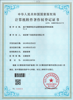 南京树丫信息科技有限公司
